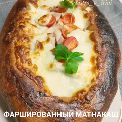 Фаршированный матнакаш