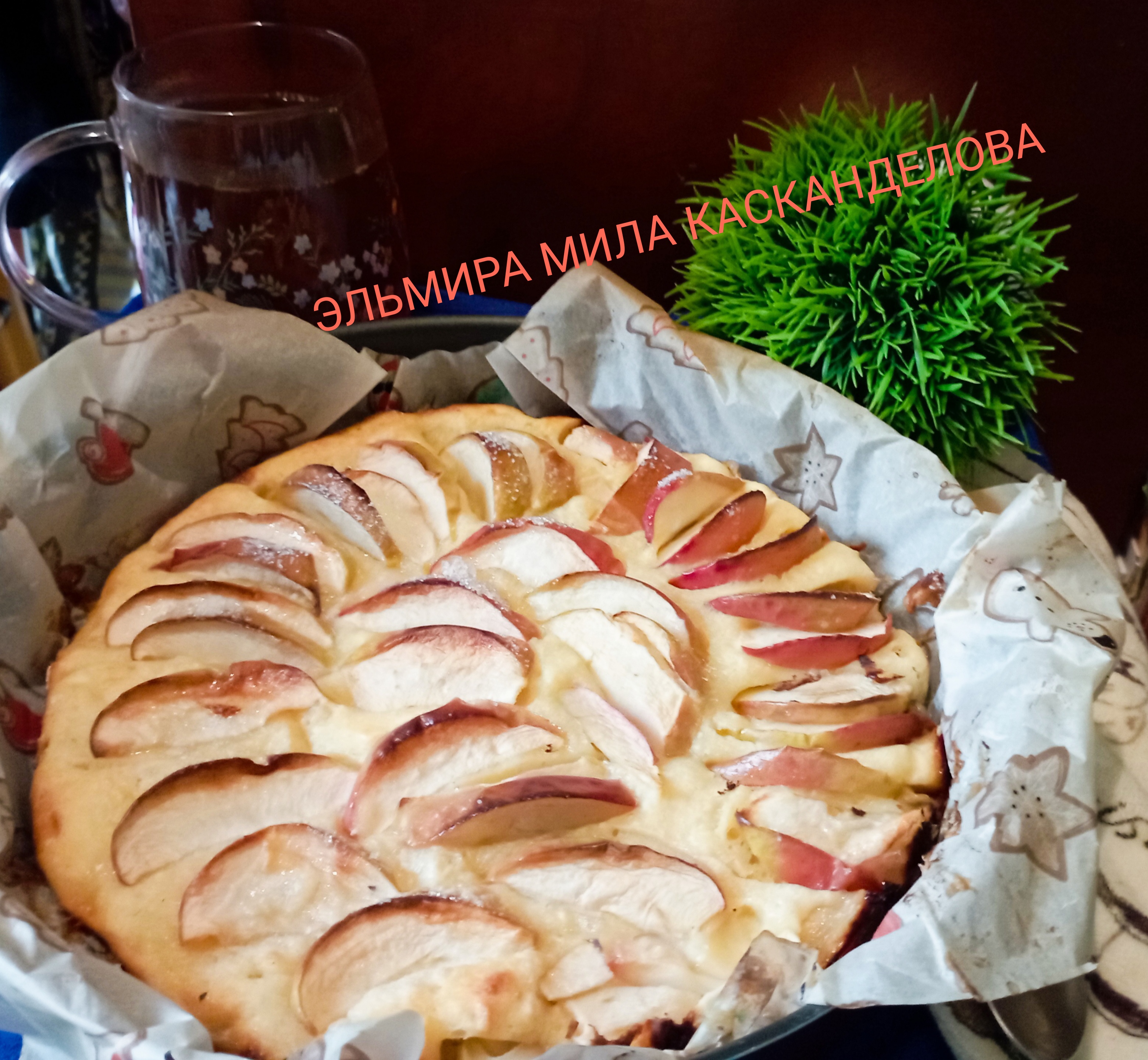 Творожная шарлотка с яблоками 