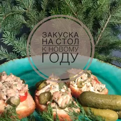 Горячие бутерброды - закуска