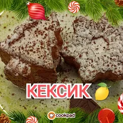 Творожно-лимонный кекс 🎄