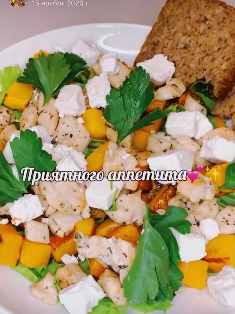 Тёплый салат с тыквой и куриной грудкой