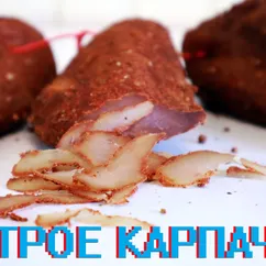 Острое КАРПАЧЧО из КУРИЦЫ