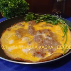 Омлет с фаршем 