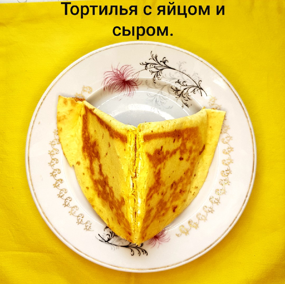 Тортилья с яйцом и сыром