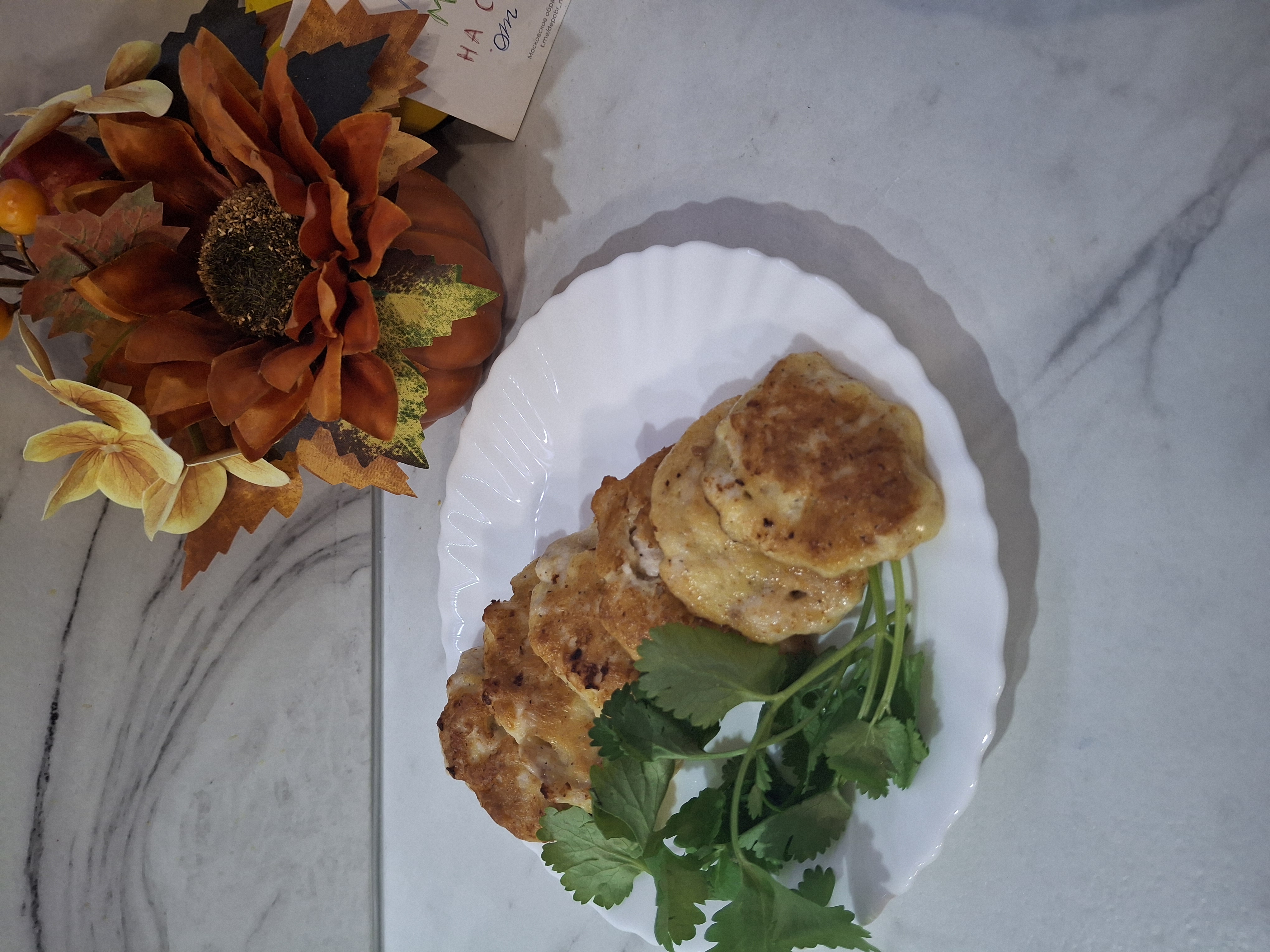 Котлеты куриные рубленые