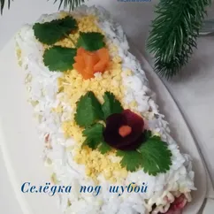 Селедка под шубой поленом