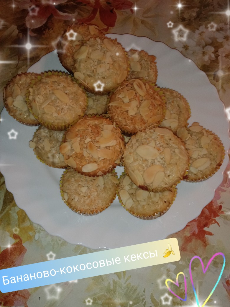 Бананово-кокосовые кексы🥥🍌