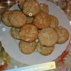 Бананово-кокосовые кексы🥥🍌