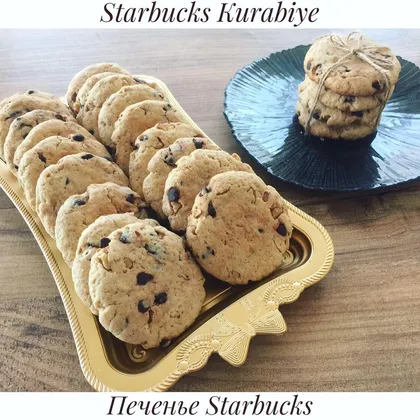 Быстрое, вкусное, рассыпчатое печенье 🍪 Starbucks