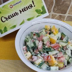 Овощной салат со сметаной 😋