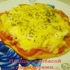 Пицца с колбасой, сыром и помидорами