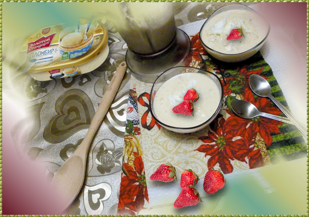 😊 💝 😘 Смузи-десерт с мороженым 😊 💝 😘