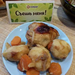 Куриные бедрышки с овощами в рукаве