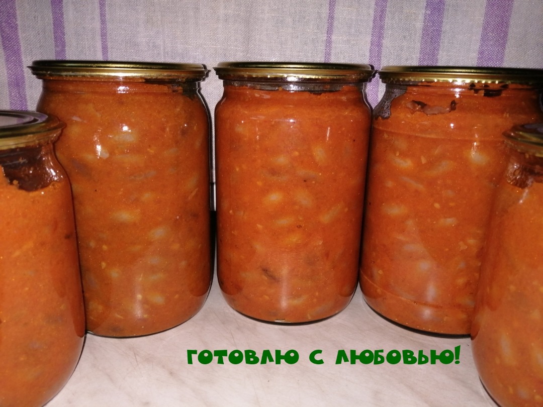 Фасоль в томатном соусе на зиму - рецепт автора Светлана Скребнева
