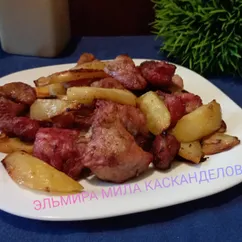 Мясо по-деревенски