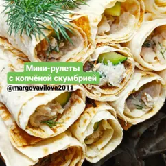 Мини-рулеты из лаваша с копчёной скумбрией