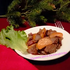 Жареная куриная печень с мандаринами на новогодний стол