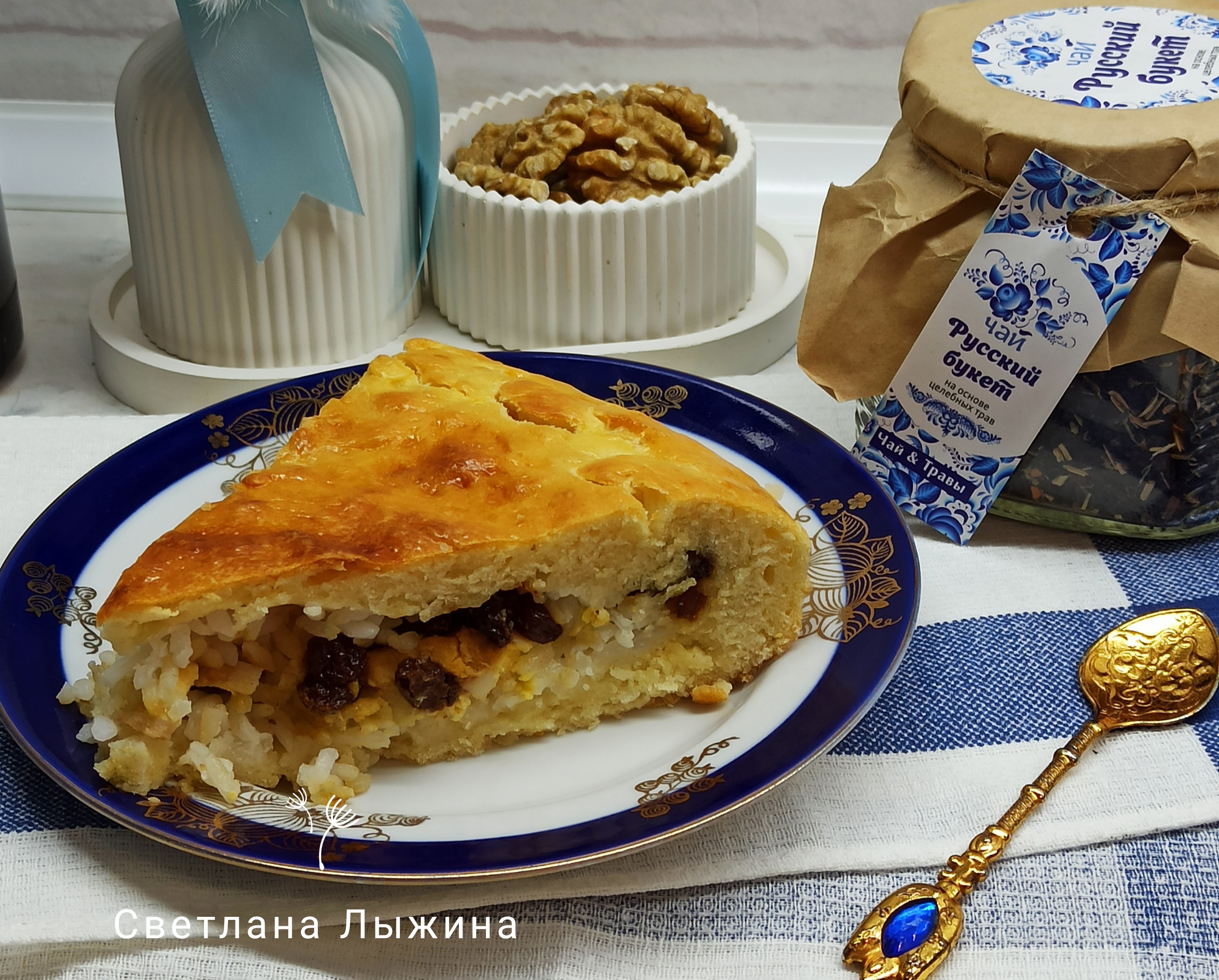 Татарский пирог Губадия с рисом и изюмом 