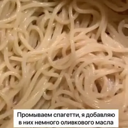 Спагетти с индейкой и шампиньонами в сливочном соусе