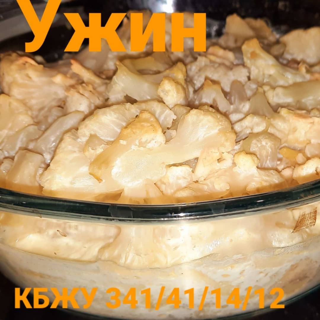 Курица с брокколи и цветной капустой в духовке