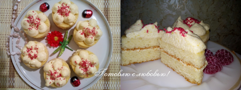 🌸Пирожное "Магнолия"🌸