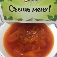 Борщ из заготовки