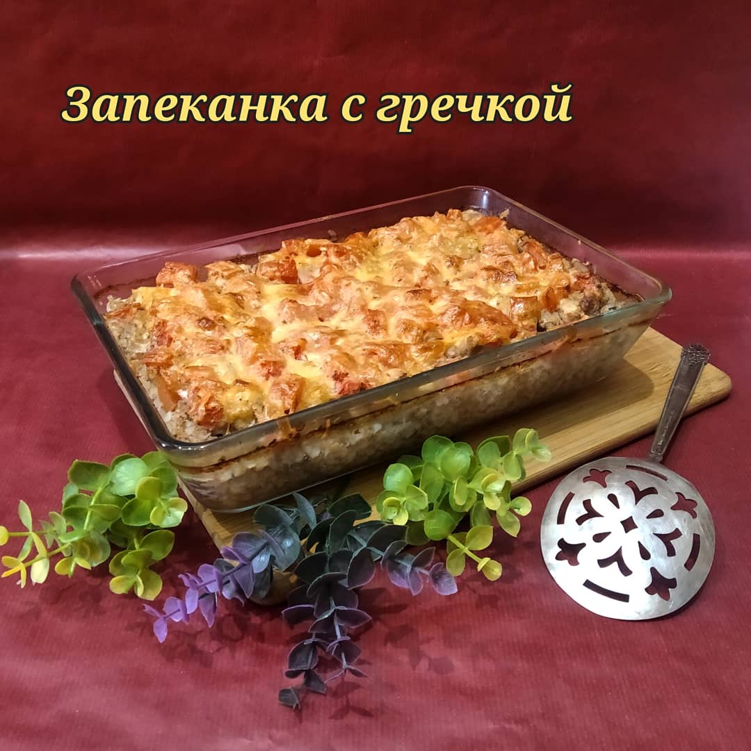 Запеканка с гречкой