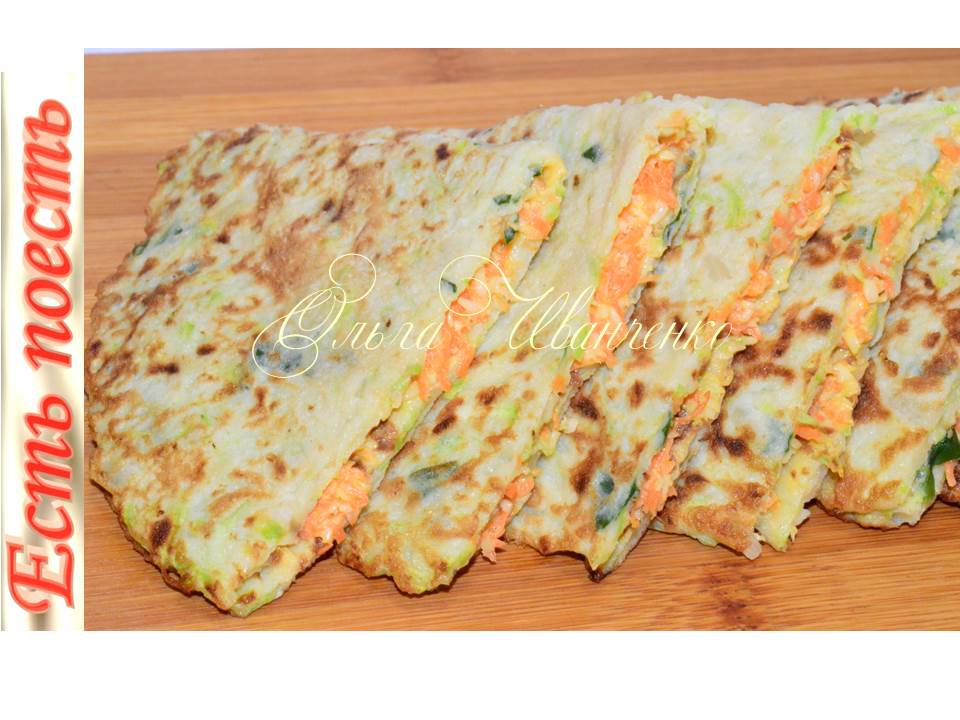 Кабачковые треугольники с начинкой