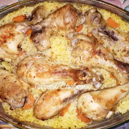 Курица с рисом в духовке. Полноценный ужин в одной посуде
