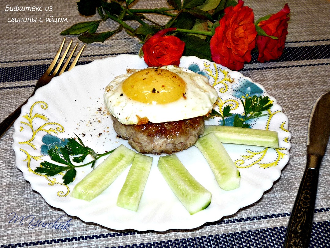 Бифштекс с яйцом - рецепт с фото, как приготовить пошагово
