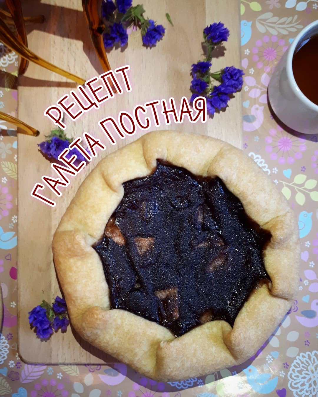 Галета постная