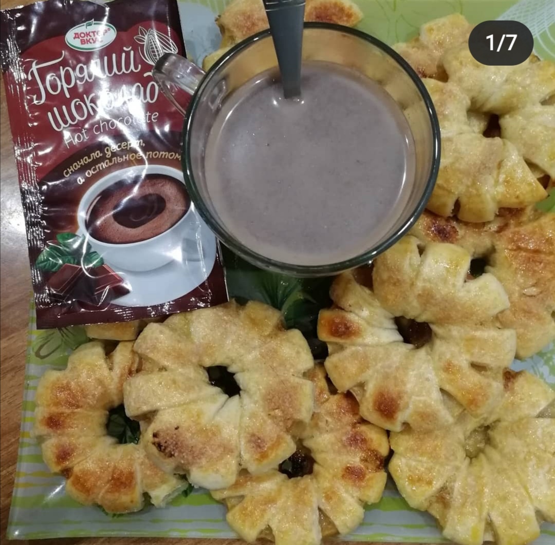 Ароматное солнышко из яблок