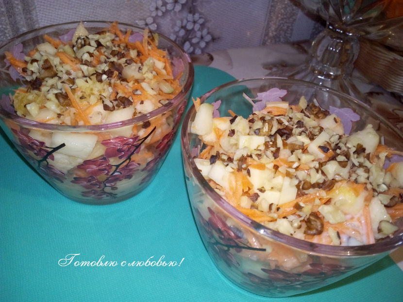 Салат "Взрыв вкуса"