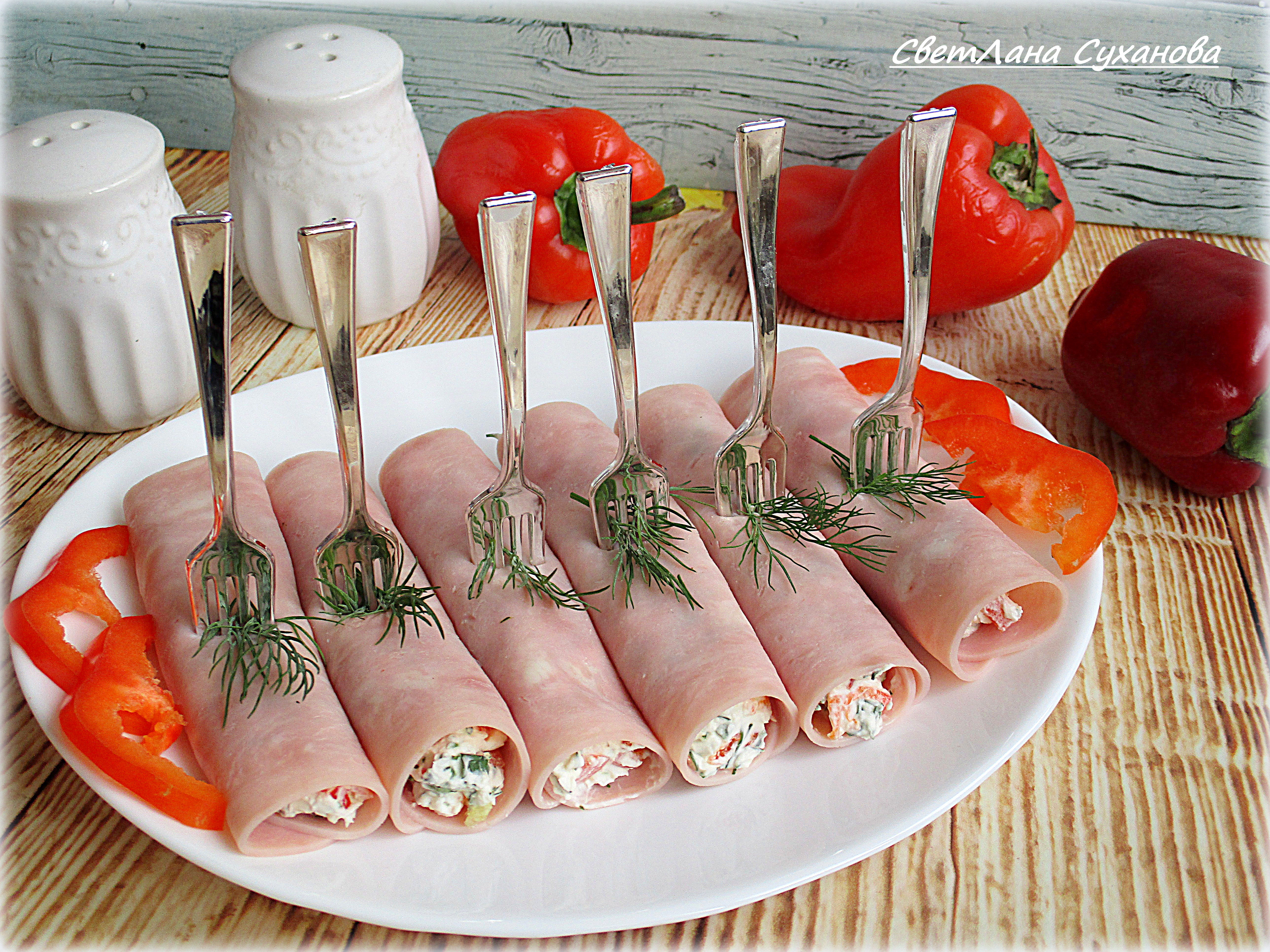 Рулетики из ветчины с сырной начинкой