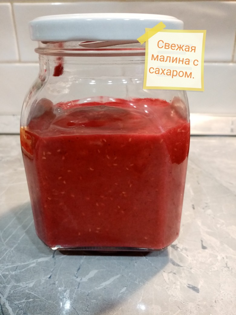 Свежая малина с сахаром