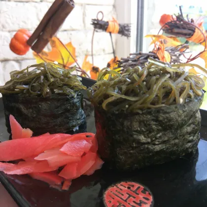 Гункан-суши с морской капустой Японика