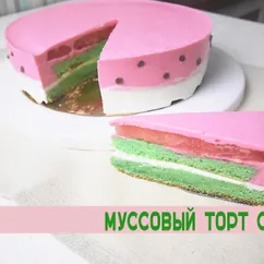 Муссовый торт с арбузом🍉