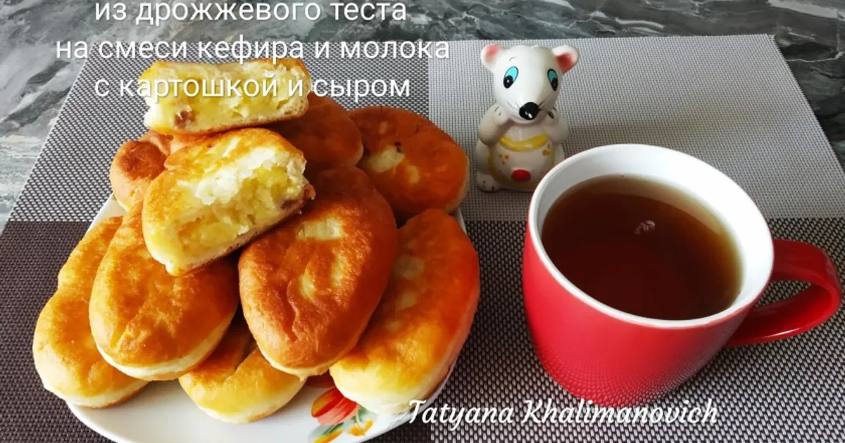 Пирожки с сыром