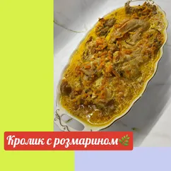 Кролик с розмарином