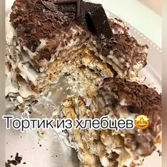 Тортик за 5 минут😍