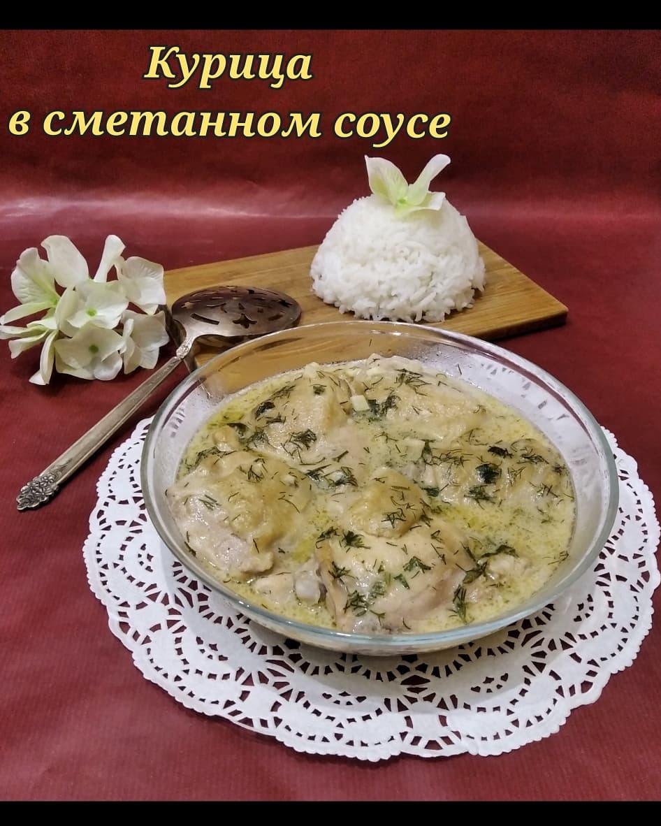 Куриная грудка с картошкой в сметане в рукаве