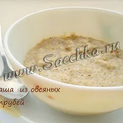 Каша из овсяных отрубей