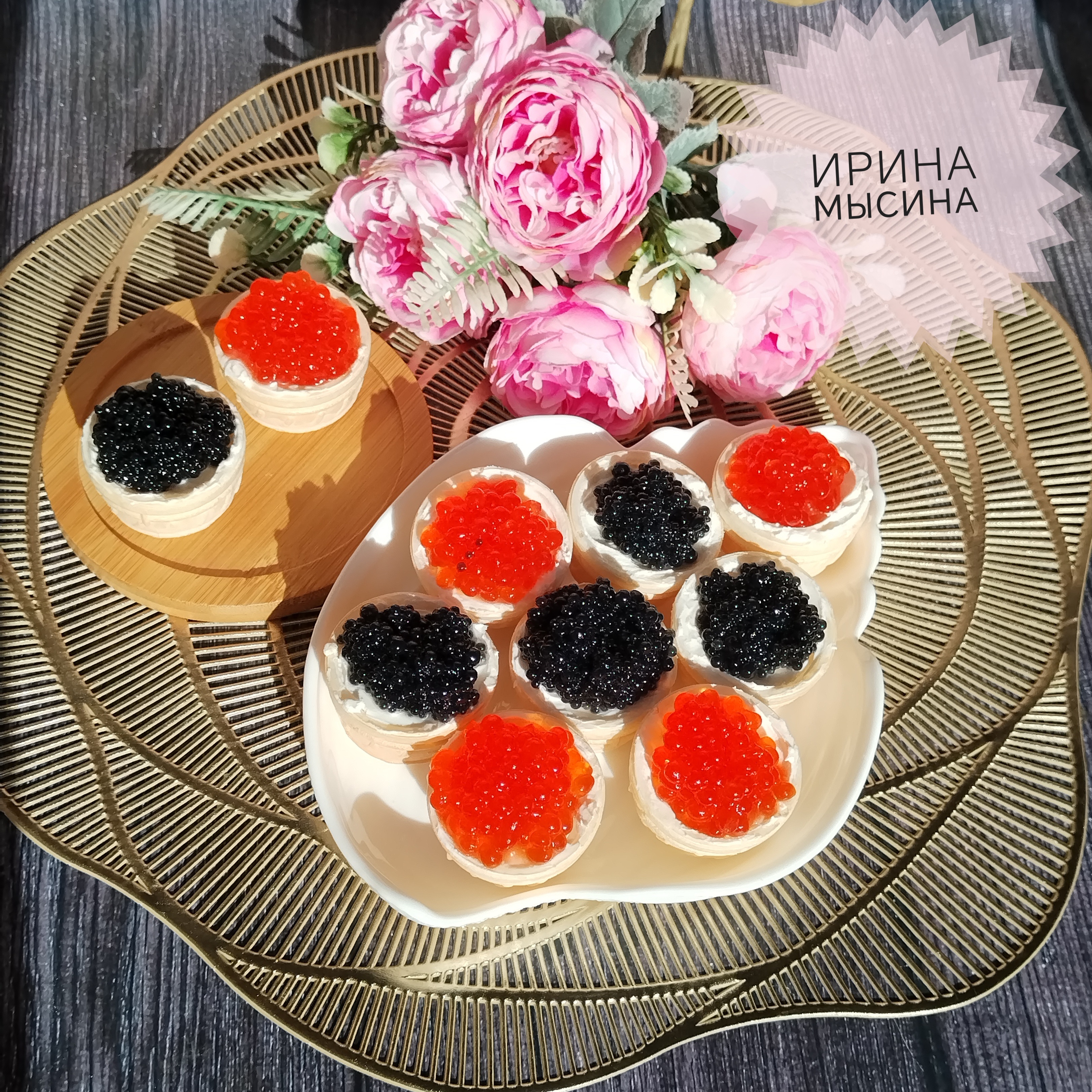 Тарталетки с творожным сыром и икрой 
