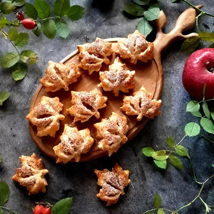 Слойки с яблоками 'Осенние листья' 🍁