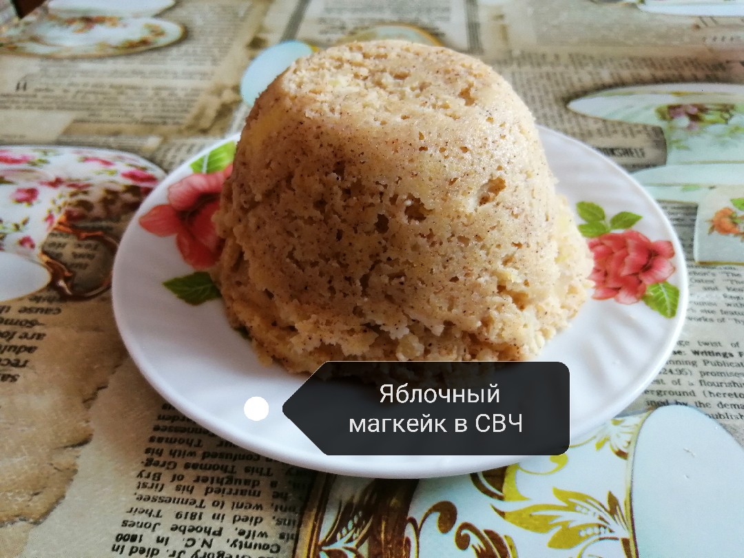 ПП десерт-яблочный магкейк