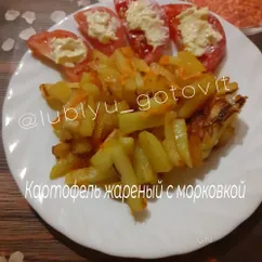 Картофель жареный с морковкой на обед