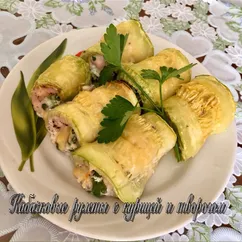 Кабачковые рулеты с курицей и творогом #пп