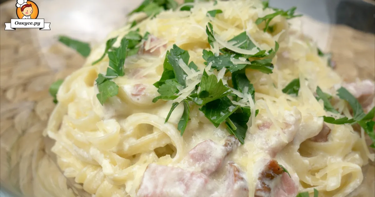 Спагетти карбонара (alla Carbonara), пошаговый рецепт на ккал, фото, ингредиенты - ВикторияS