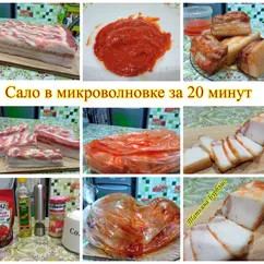 Рецепт сала в микроволновке. 20 минут, и вкуснятина на столе