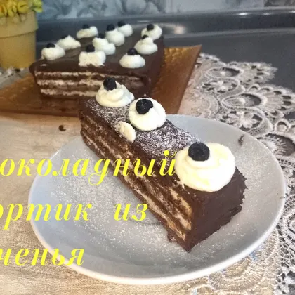 Тортик для моего Защитника Отечества